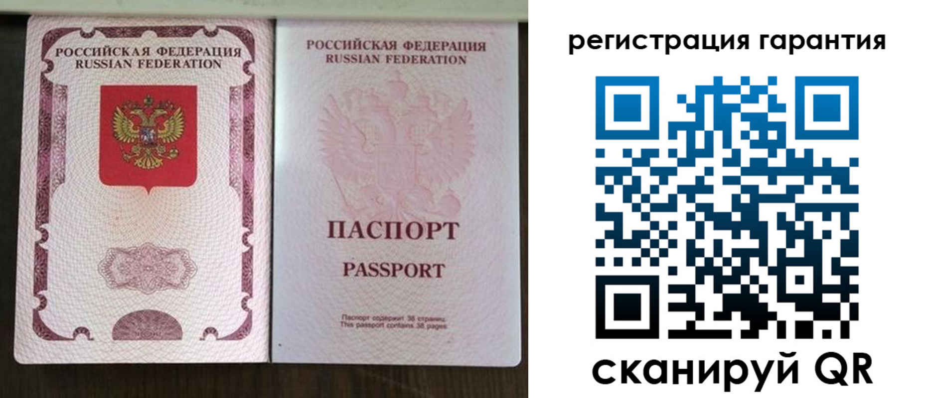 прописка регистрация в Набережных Челнах
