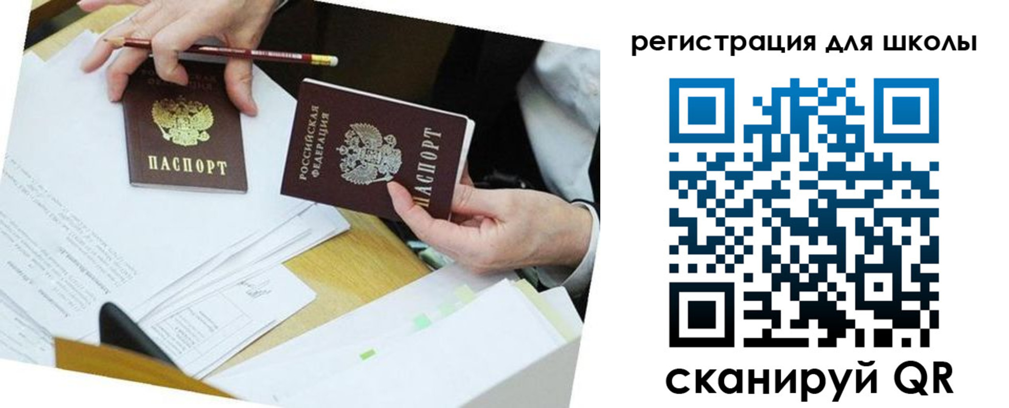 временная прописка в Набережных Челнах